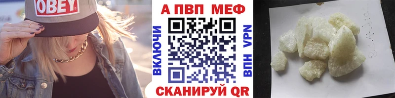 где купить наркотик  Заполярный  Alpha-PVP СК КРИС 