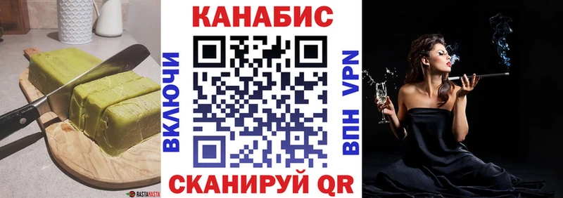 где найти наркотики  Заполярный  Cannafood конопля 