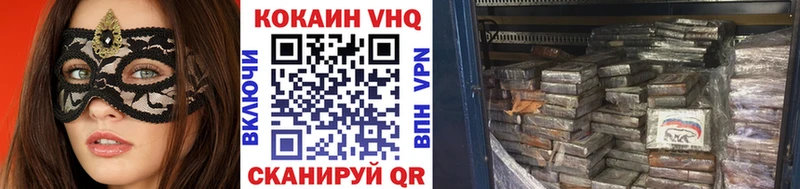 Cocaine 99%  Заполярный 