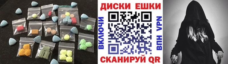 ЭКСТАЗИ 250 мг  mega   Заполярный 