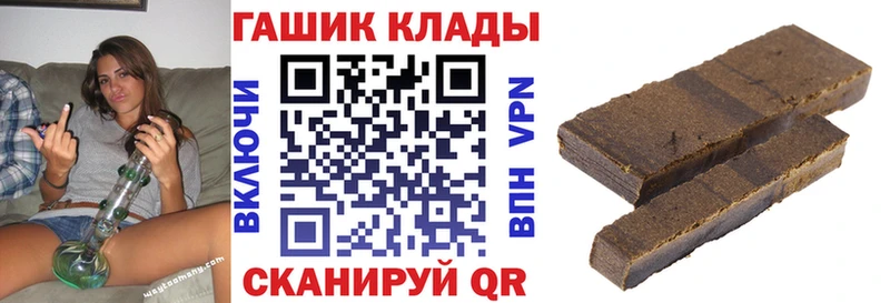 купить наркотики сайты Заполярный Гашиш Изолятор