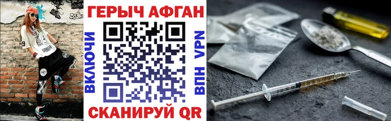 ГЕРОИН гречка  Заполярный 