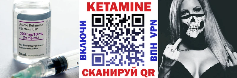 закладки  Заполярный  КЕТАМИН VHQ 
