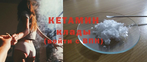 дживик Новокубанск