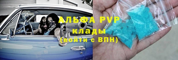 дживик Новокубанск