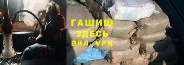 дживик Новокубанск