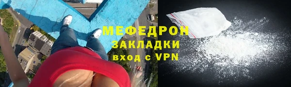 дживик Новокубанск