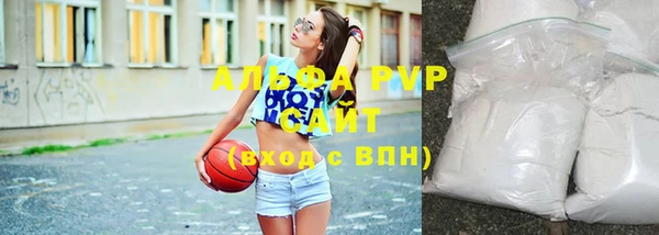 меф VHQ Новозыбков