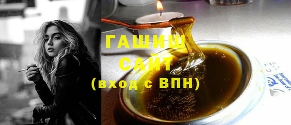 меф VHQ Новозыбков