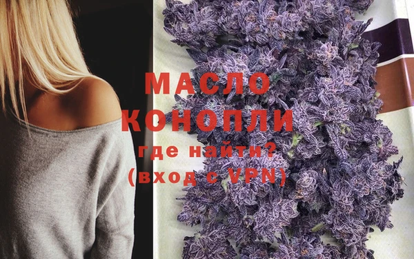 меф VHQ Новозыбков