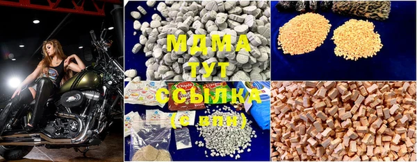 марки nbome Новодвинск