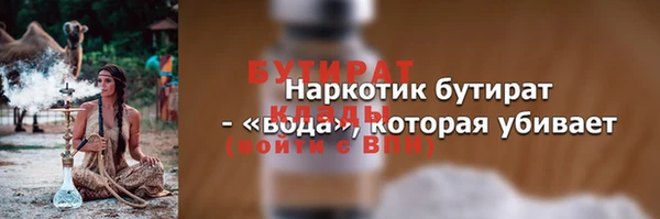 меф VHQ Новозыбков