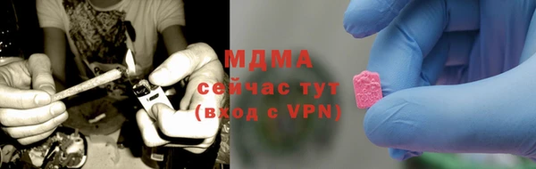 меф VHQ Новозыбков