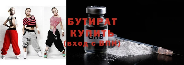 меф VHQ Новозыбков