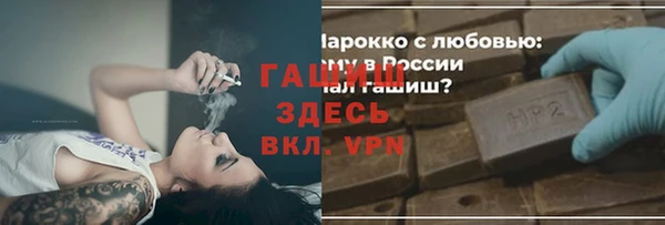 дживик Новокубанск