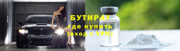 меф VHQ Новозыбков