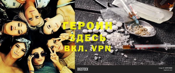 марки nbome Новодвинск