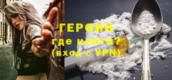 дживик Новокубанск