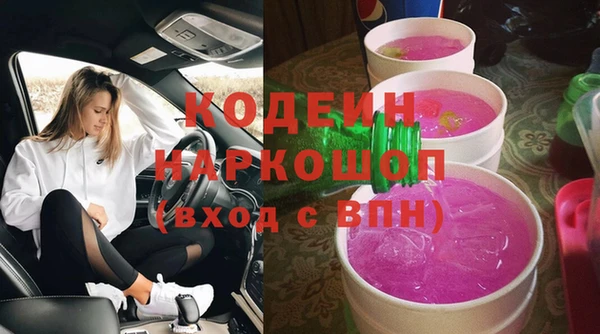 марки nbome Новодвинск
