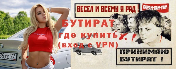меф VHQ Новозыбков