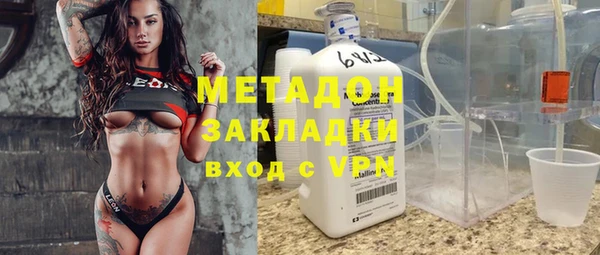 дживик Новокубанск