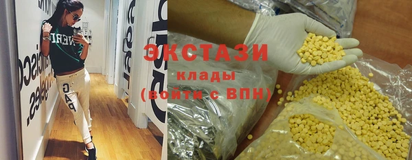 меф VHQ Новозыбков