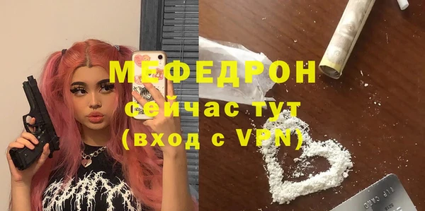 меф VHQ Новозыбков