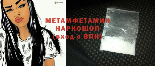дживик Новокубанск