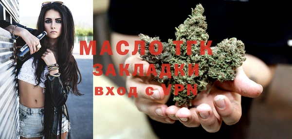 дживик Новокубанск