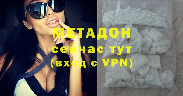 меф VHQ Новозыбков