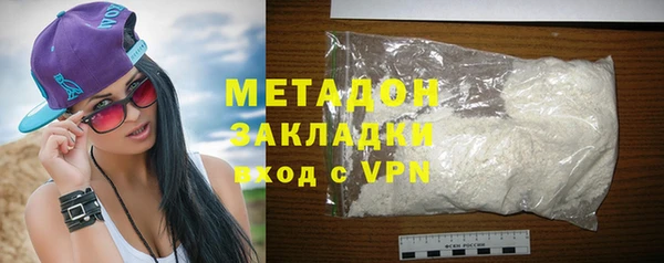 марки nbome Новодвинск