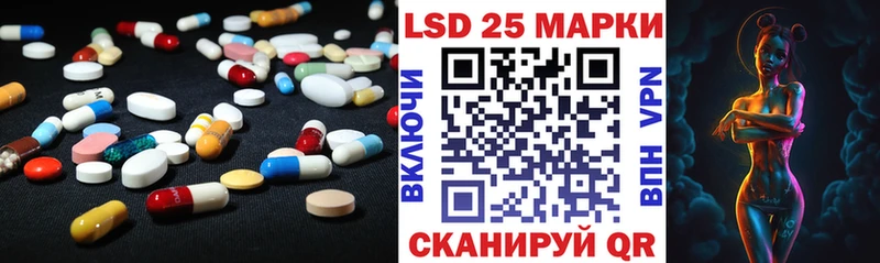 Лсд 25 экстази кислота  Заполярный 