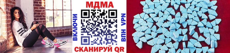 MDMA кристаллы  цены   Заполярный 
