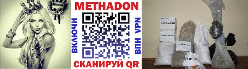 Метадон кристалл  сколько стоит  ОМГ ОМГ ссылка  Заполярный 