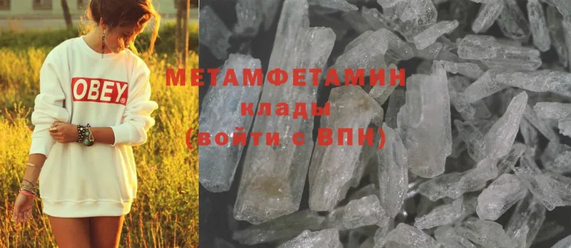 Метамфетамин Methamphetamine  купить   МЕГА ТОР  Заполярный 