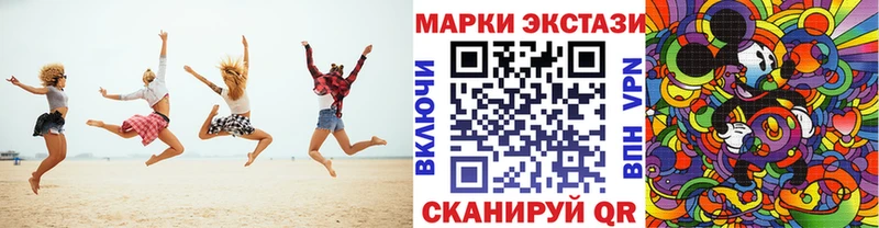 как найти наркотики  Заполярный  Марки 25I-NBOMe 1,8мг 